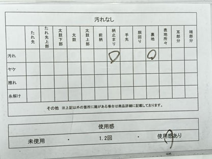 平和屋着物◎六通柄袋帯　唐織　風景花文　金銀糸　正絹　逸品　AABC5903uk