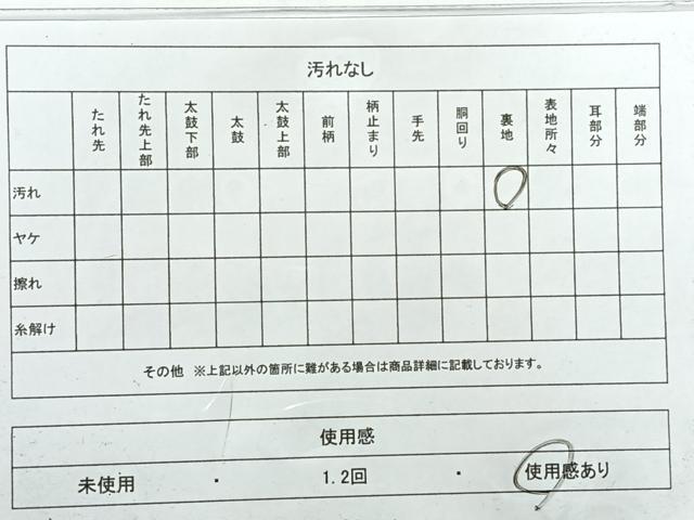 平和屋着物◎六通柄袋帯 花菱文 金糸 正絹 逸品 AABC5908uk
