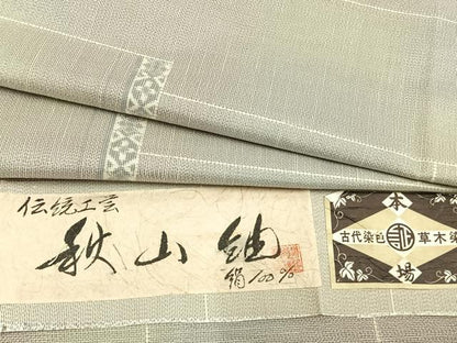 平和屋着物▽伝統工芸 秋山紬 単衣 色紙花文 草木染 反端付き 正絹 逸品 未使用 AABC3783fy
