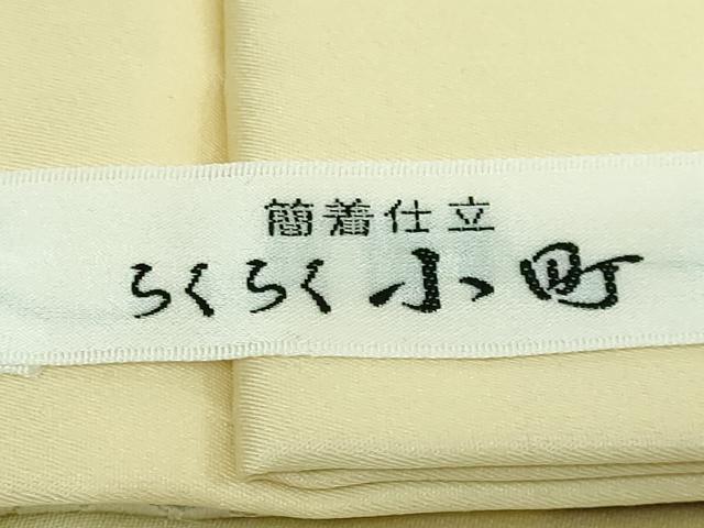 平和屋本店■極上　織紋意匠鈴木　つけ帯　唐織　花椿文様　金糸　逸品　DZAB1518kh5　
