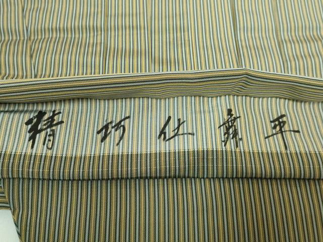 平和屋着物●極上 男性 馬乗り袴 精巧仕舞平 縞 逸品 DZAB1540kh5