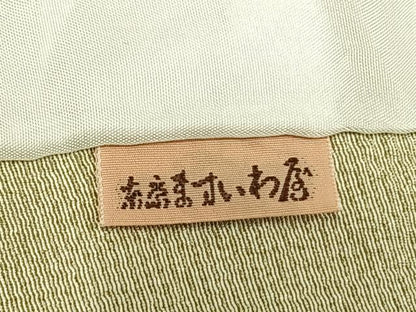 平和屋着物▽上質な小紋 単衣 草花文 ますいわ屋扱い 正絹 逸品 AABC3850fy