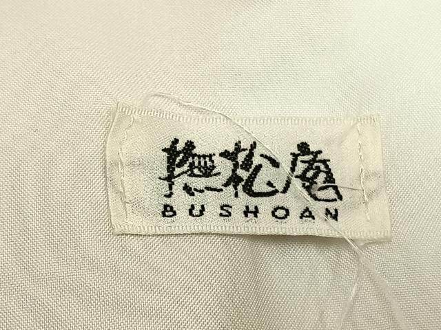 平和屋着物▽撫松庵 色無地 単衣 草花地紋 砥粉色 洗える着物