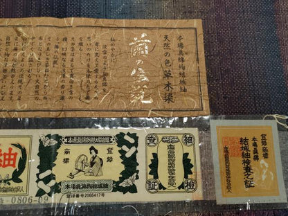 平和屋着物●本場真綿絢結城紬 枝葉文 証紙付き 正絹 逸品 CAAZ8093vf