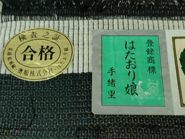 平和屋着物●極上　結城紬　奥順謹製　はたおり娘　手緒里　100亀甲　やまと誂製　証紙付き　逸品　未使用　DZAB2117kh6