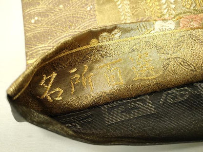 平和屋着物▼両面　六通柄袋帯　名所百選　京都紫宸殿　金糸　正絹　逸品　DAAX9630fe