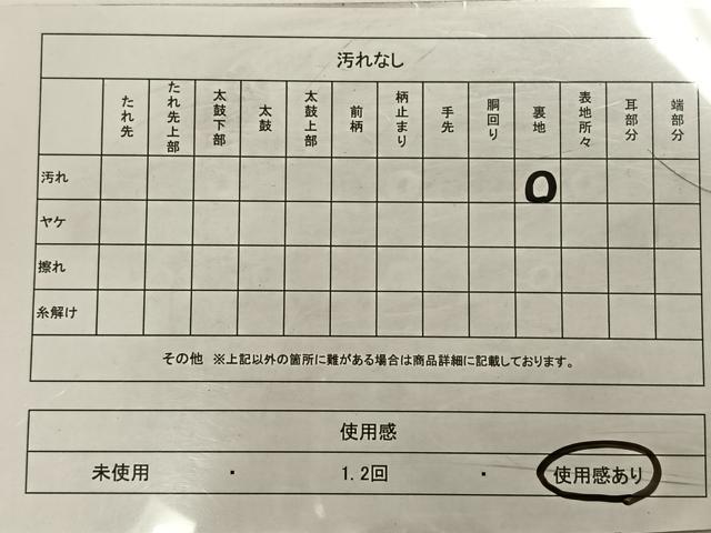 平和屋着物◎六通柄袋帯　流水吉祥花文　金糸　正絹　逸品　CAAZ8498qv
