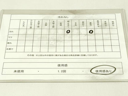 平和屋着物◎六通柄袋帯　立涌吉祥花鳥文　鳳凰　金銀糸　正絹　逸品　DAAY6673qp