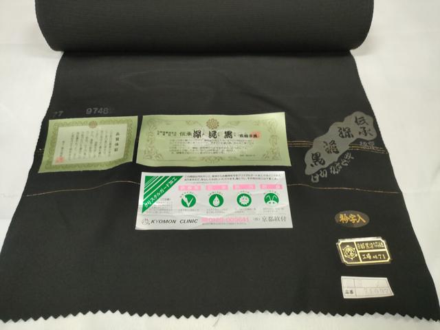 平和屋着物＊夏物　黒紋付　黒反物　着尺　絽　五泉　深泥黒　逸品　未使用　DAAW8176zzz