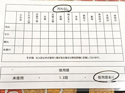 平和屋着物◎六通柄袋帯 唐織 幾何学文様 黒地 金糸 正絹 逸品 BAAV6740yc