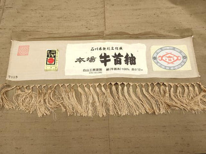 平和屋本店■極上　男性　石川県指定無形文化財　牛首紬　キングサイズ　白山工房　手織り　色無地　香染色地　証紙付き　逸品　CYAA3691s5