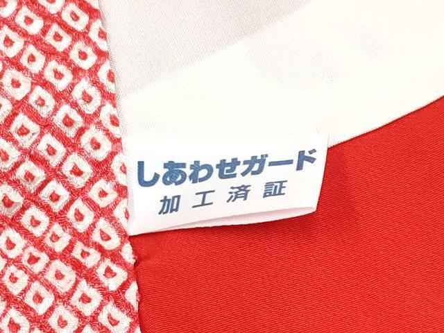 平和屋本店■極上 七五三　女の子　7歳　祝着・つけ帯・草履・バッグ・小物セット　絞り　花夢二　舞花文　金彩　紙箱付き 逸品 CYAA3700s5