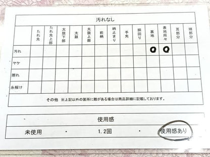 平和屋着物◎六通柄袋帯　唐織　花丸文　銀糸　正絹　逸品　BAAV4788yc