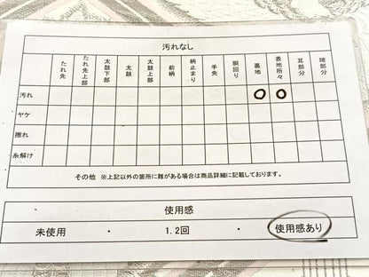 平和屋着物◎六通柄袋帯　唐織　菱取向鶴　プラチナ箔　正絹　逸品　BAAV4840yc