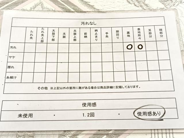 平和屋着物◎六通柄袋帯　唐織　菱取向鶴　プラチナ箔　正絹　逸品　BAAV4840yc