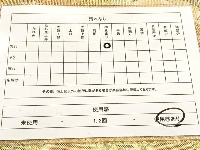 平和屋着物◎七彩佐賀錦　六通柄袋帯　菊青海波　金銀糸　正絹　逸品　BAAV4898yc