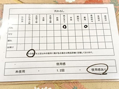 平和屋着物◎六通柄袋帯　唐織　千祥雅楽　金糸　正絹　逸品　BAAV4960yc