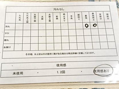 平和屋着物◎六通柄袋帯 唐織 立波竹花文 金銀糸 正絹 逸品 BAAV4984yc