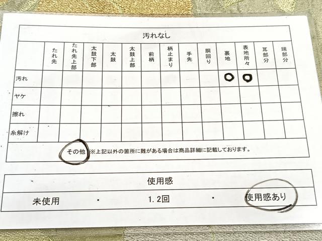 平和屋着物◎六通柄袋帯　唐織　牡丹　金銀糸　正絹　逸品　BAAV4989yc