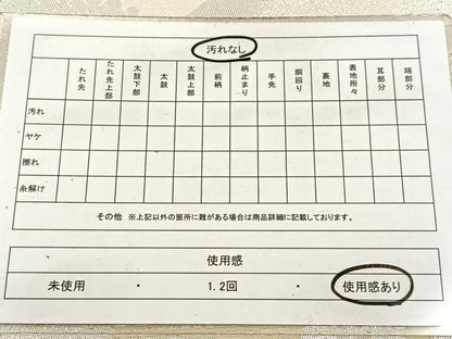 平和屋着物◎六通柄袋帯 京洛百景 清水 銀糸 正絹 逸品 BAAV6412yc