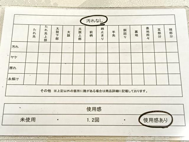平和屋着物◎六通柄袋帯 京洛百景 清水 銀糸 正絹 逸品 BAAV6412yc
