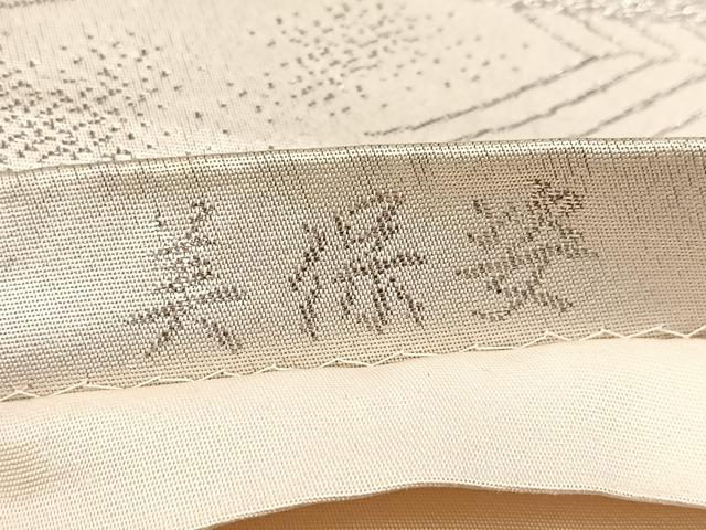 平和屋着物◎六通柄袋帯 唐織 美保姿 孔雀花文 銀糸 正絹 逸品 BAAV6424yc