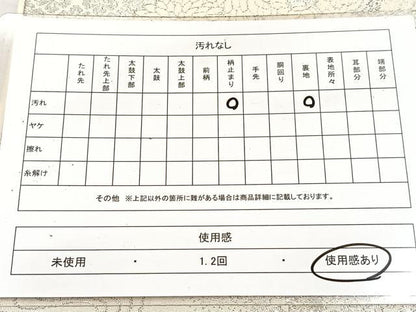 平和屋着物◎六通柄袋帯 唐織 美保姿 孔雀花文 銀糸 正絹 逸品 BAAV6424yc
