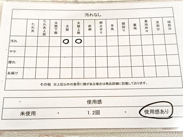 平和屋着物◎900織佐賀錦 六通柄袋帯 平安人物風景文 金銀糸 正絹 逸品 BAAV6493yc