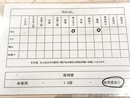 平和屋着物◎六通柄袋帯 流水秋草文 京洛錦 二重引箔 金銀糸 正絹 逸品 BAAV6478yc