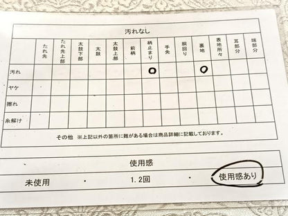 平和屋着物◎六通柄袋帯　唐織　青海花文　プラチナ二重箔　正絹　逸品　BAAV6520yc