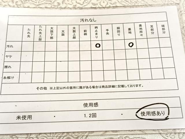 平和屋着物◎六通柄袋帯　唐織　青海花文　プラチナ二重箔　正絹　逸品　BAAV6520yc