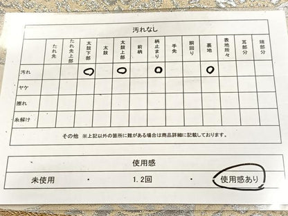 平和屋着物◎六通柄袋帯　雲取更紗花文　金銀糸　正絹　逸品　BAAV6519yc