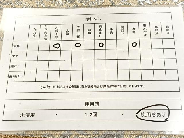 平和屋着物◎六通柄袋帯　雲取更紗花文　金銀糸　正絹　逸品　BAAV6519yc