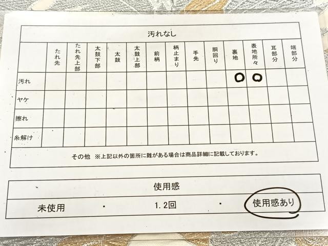 平和屋着物◎六通柄　京袋帯　鳳凰桐文　金銀糸　BAAV6532yc