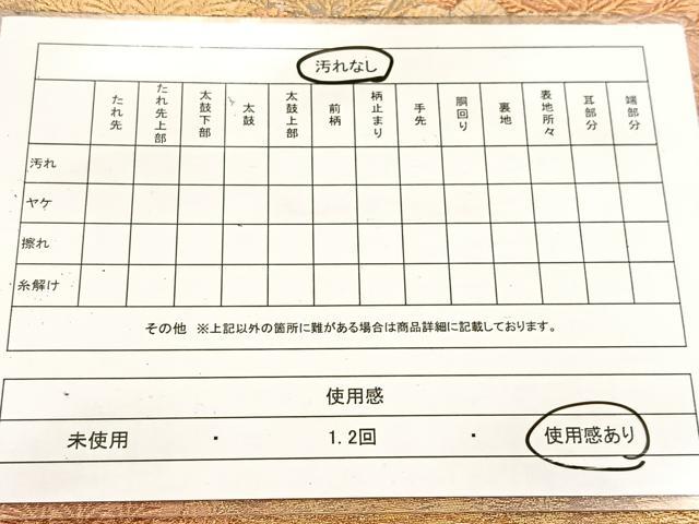 平和屋着物◎六通柄袋帯　雲取段寿松　金銀糸　引箔　正絹　逸品　BAAV6550yc