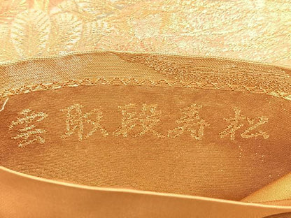 平和屋着物◎六通柄袋帯　雲取段寿松　金銀糸　引箔　正絹　逸品　BAAV6550yc