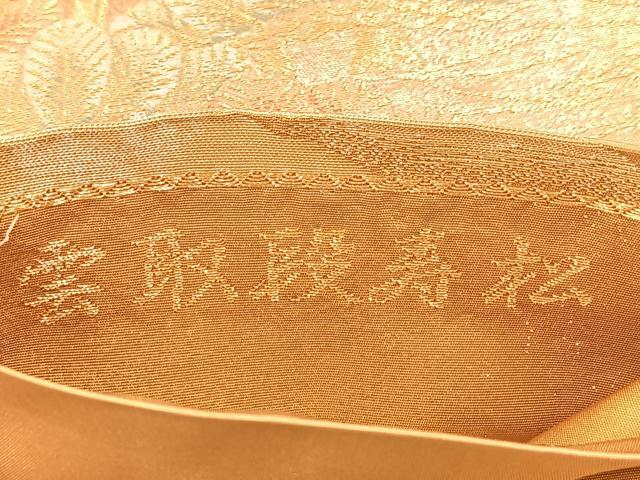 平和屋着物◎六通柄袋帯　雲取段寿松　金銀糸　引箔　正絹　逸品　BAAV6550yc