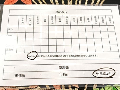 平和屋着物◎六通柄袋帯　唐織　笹竹文　黒地　金銀糸　正絹　逸品　BAAV6592yc