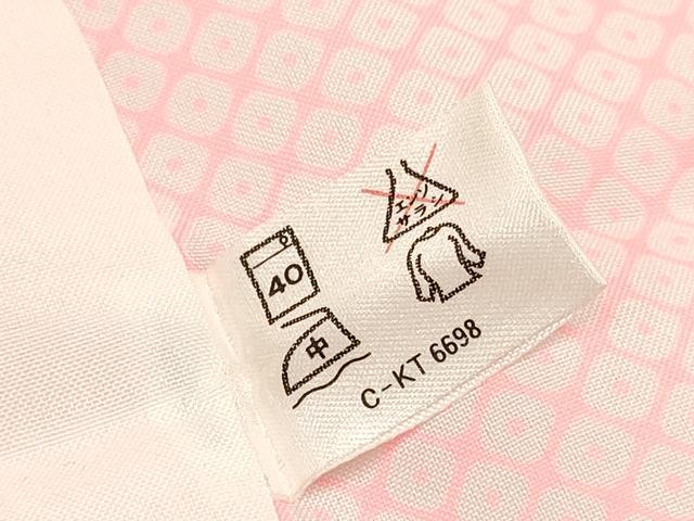 平和屋着物[]七五三　女の子　７歳　祝着　四つ身　襦袢(単衣・半衿刺繍)セット　御所車雪輪花蝶文　暈し染め　金彩　逸品　DAAY3153ma