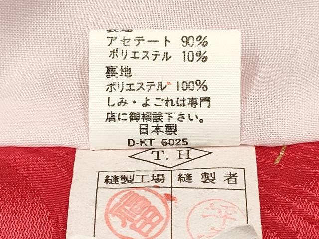 平和屋着物[]女の子　子供　被布　枝梅花文　暈し染め　金彩　洗える着物　DAAY3161ma