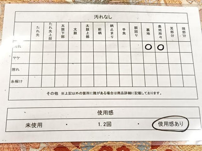 平和屋着物◎六通柄 本袋帯 唐織 更紗 金銀糸 正絹 逸品 BAAV6716yc