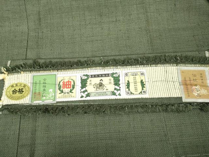 平和屋着物■極上　男性　結城紬　アンサンブル　長羽織　100亀甲　総詰め　証紙付き　逸品　未使用　DZAB1888kh6