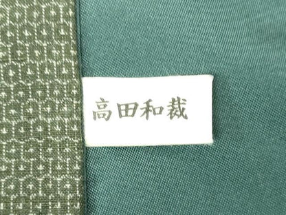 平和屋着物■極上　男性　結城紬　アンサンブル　長羽織　100亀甲　総詰め　証紙付き　逸品　未使用　DZAB1888kh6