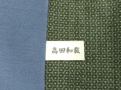 平和屋着物■極上　男性　結城紬　アンサンブル　長羽織　100亀甲　総詰め　証紙付き　逸品　未使用　DZAB1888kh6
