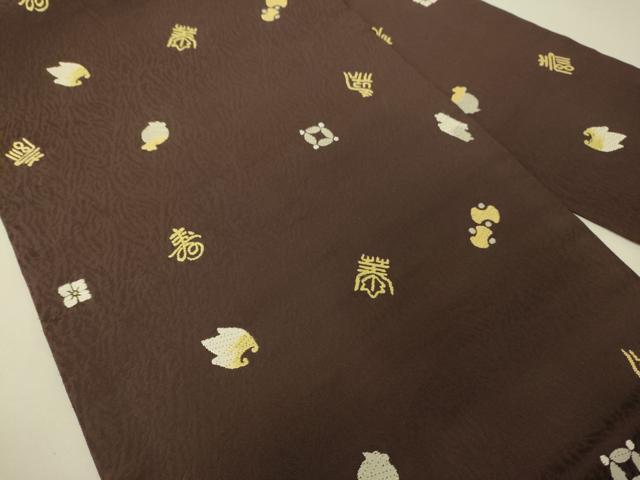平和屋着物●九寸名古屋帯　唐織　宝尽くし　正絹　逸品　DABE9649du
