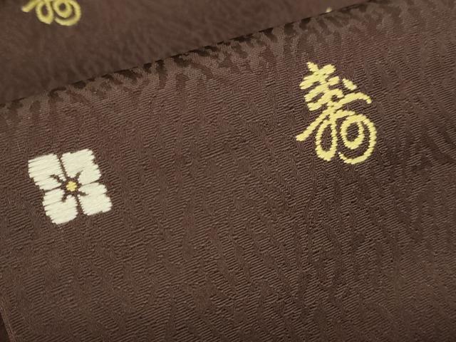 平和屋着物●九寸名古屋帯　唐織　宝尽くし　正絹　逸品　DABE9649du