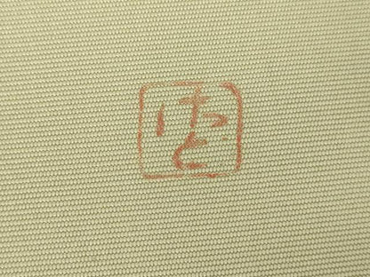 平和屋着物●九寸名古屋帯　作家物　風景文　金彩　正絹　逸品　DAAX8456du