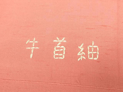 平和屋着物●九寸名古屋帯 刺し子 麻の葉文様 真朱色 正絹 逸品 DAAX8479du