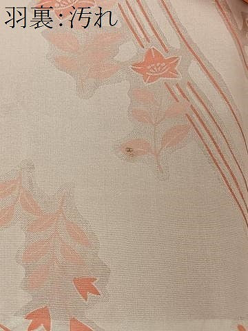 平和屋着物■道行コート 地紋起こし 枝花文 暈し染め 正絹 逸品 未使用 CAAY8759ua