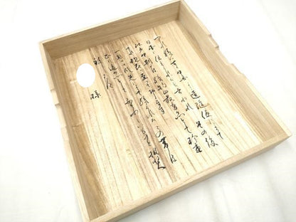 平和屋着物●爪掻き本綴れ 八寸名古屋帯 波取花鳥絵図 金銀糸 扇匠林謹製 保証書・共箱付き 正絹 逸品 CABA0938hy